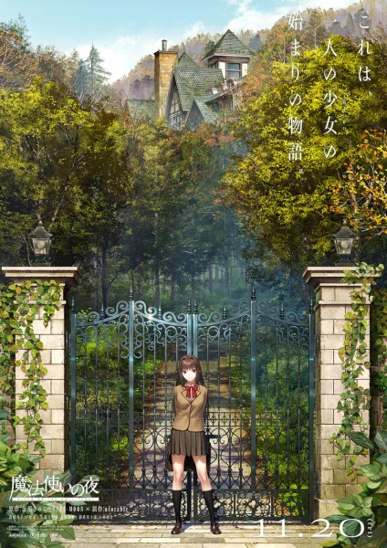 Mahoutsukai no Yoru official image 1