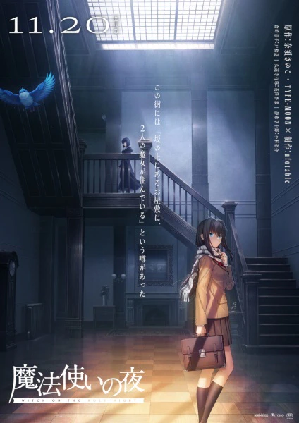 Mahoutsukai no Yoru official image 3