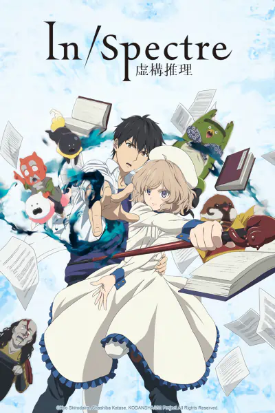 Kyokou Suiri Season 2 — صورة رسمية 6