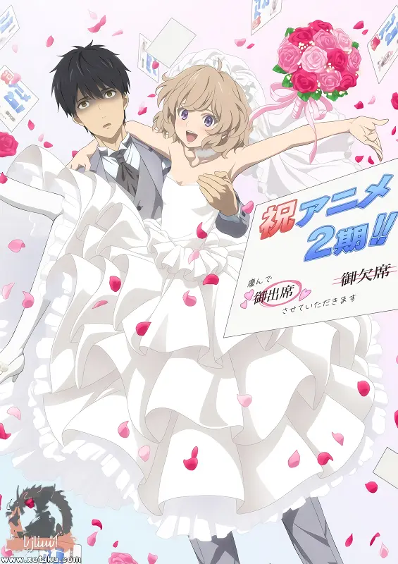 Kyokou Suiri Season 2 — صورة رسمية 2