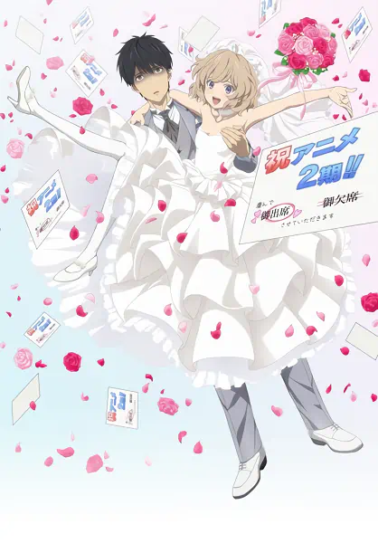 Kyokou Suiri Season 2 — صورة رسمية 5