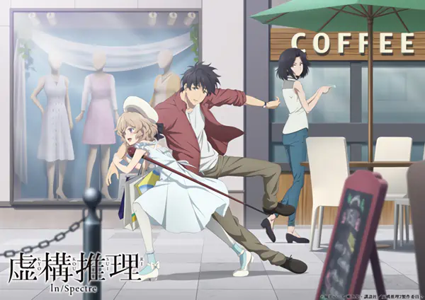 Kyokou Suiri Season 2 — صورة رسمية 7