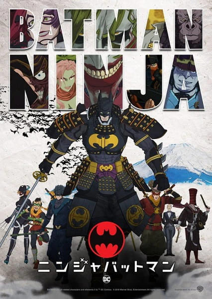 Ninja Batman — صورة رسمية 4 Ninja Batman — صورة رسمية 4