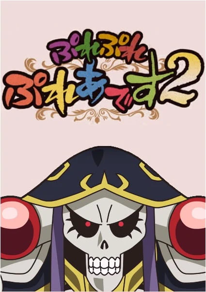 Overlord: Ple Ple Pleiades 2 official cover