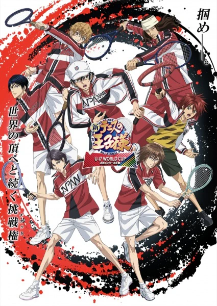 Shin Tennis no Oujisama: U-17 World Cup Kesshou Member Ketteisen — الغلاف الرسمي