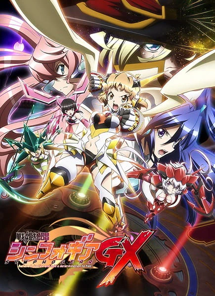 Senki Zesshou Symphogear GX official cover