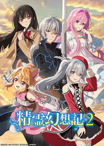 Seirei Gensouki 2 official image 2