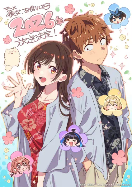 Kanojo, Okarishimasu 5th Season official image 1