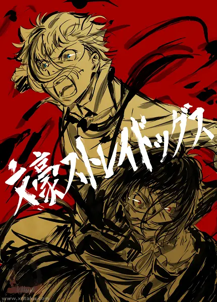 Bungou Stray Dogs 2nd Season — صورة رسمية 2 Bungou Stray Dogs 2nd Season — صورة رسمية 2