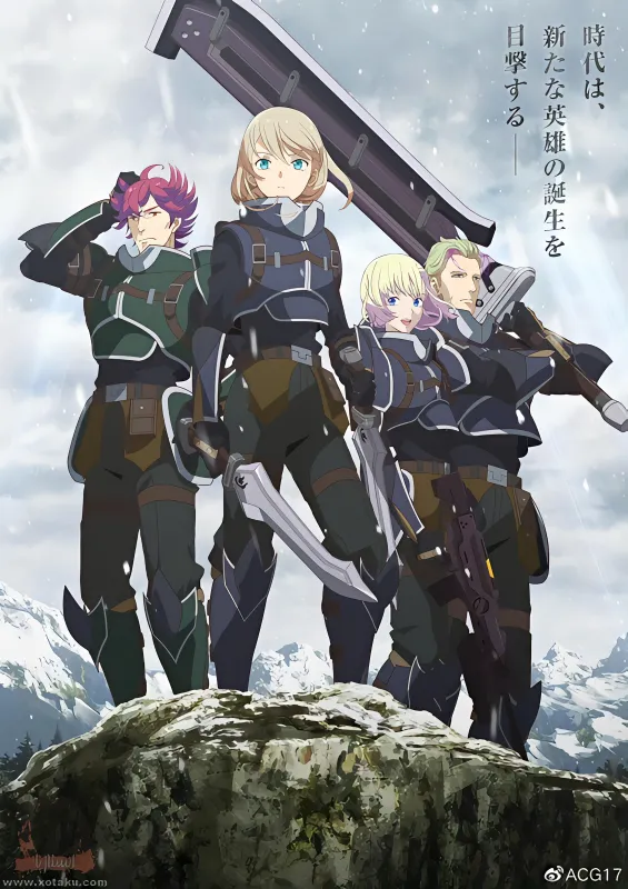 The Legend of Heroes: Sen no Kiseki - Northern War official image 1