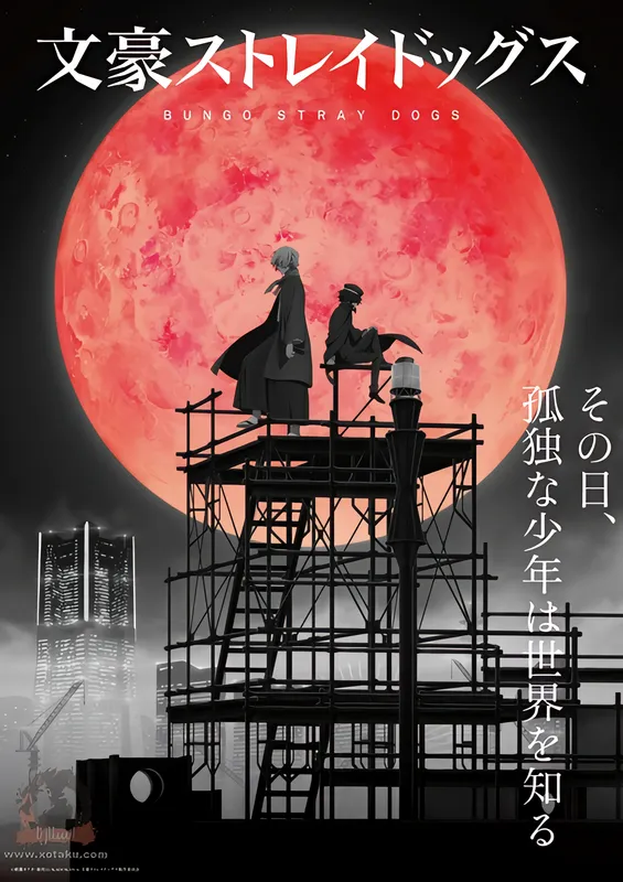 Bungou Stray Dogs 4th Season official image 2 Bungou Stray Dogs 4th Season official image 2