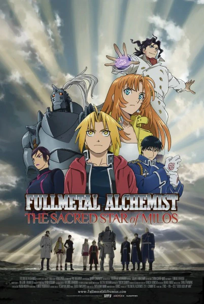 Fullmetal Alchemist: The Sacred Star of Milos official cover