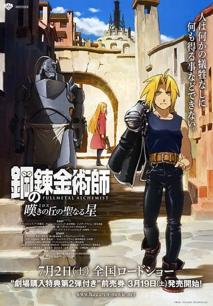 Fullmetal Alchemist: The Sacred Star of Milos official image 3