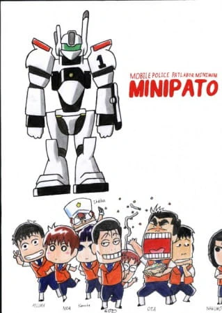 MiniPato official image 1 MiniPato official image 1