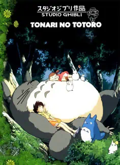 Tonari no Totoro official image 9 Tonari no Totoro official image 9