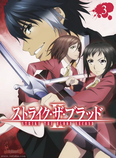 Strike the Blood II — صورة رسمية 2