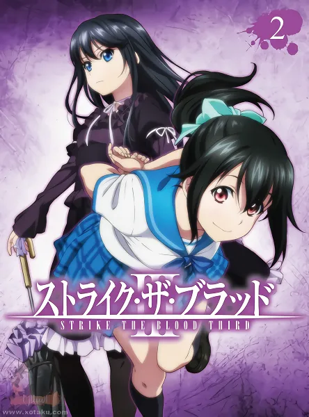 Strike the Blood III — صورة رسمية 3