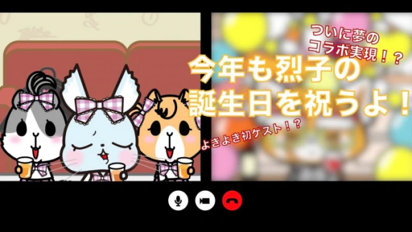 OTMGirls no Yokiyoki Channel: Birthday Special Story official cover