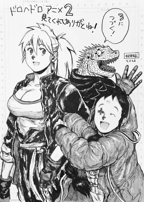 Dorohedoro Season 3 official image 1