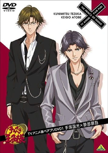 Tennis no Oujisama: Pair Prince official cover