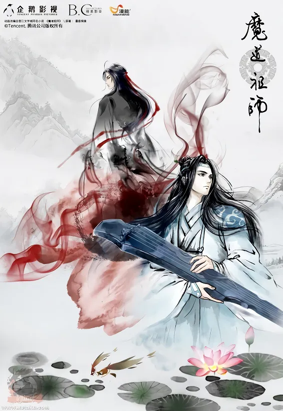 Mo Dao Zu Shi: Xian Yun Pian — صورة رسمية 4