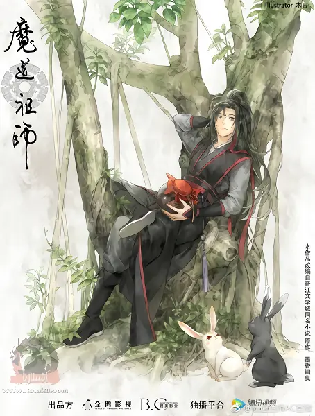 Mo Dao Zu Shi — صورة رسمية 2