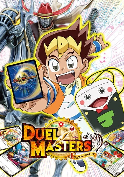 Duel Masters (2017) official cover Duel Masters (2017) official cover
