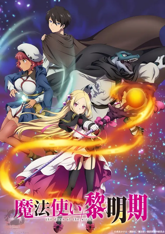 Mahoutsukai Reimeiki official image 2