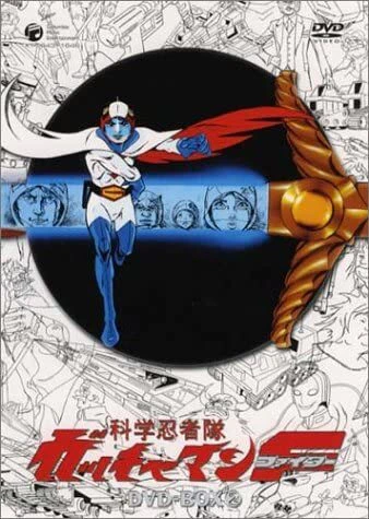 Kagaku Ninja-tai Gatchaman F official image 4 Kagaku Ninja-tai Gatchaman F official image 4