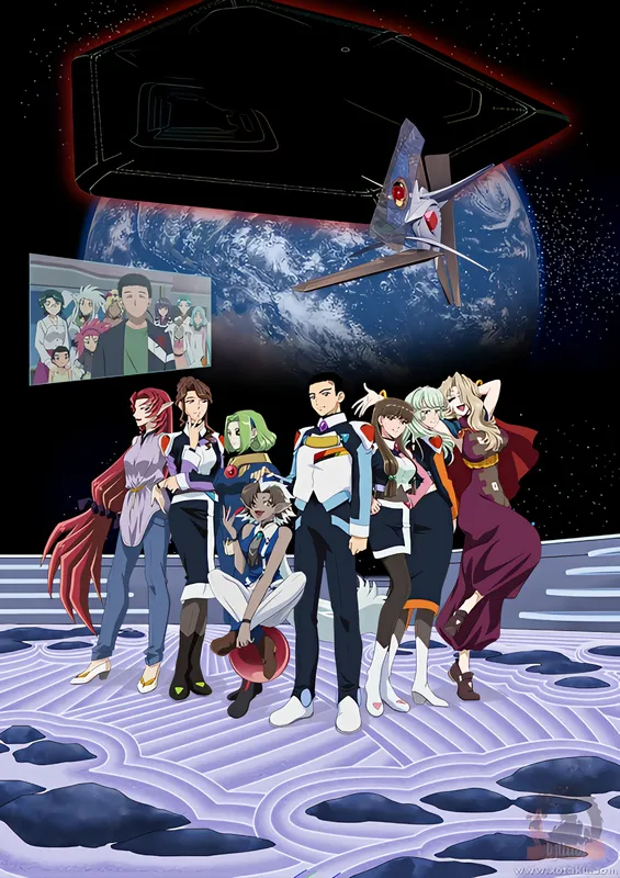 Tenchi Muyou! GXP: Paradise Shidou-hen official cover