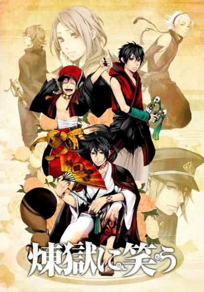 Donten ni Warau official cover
