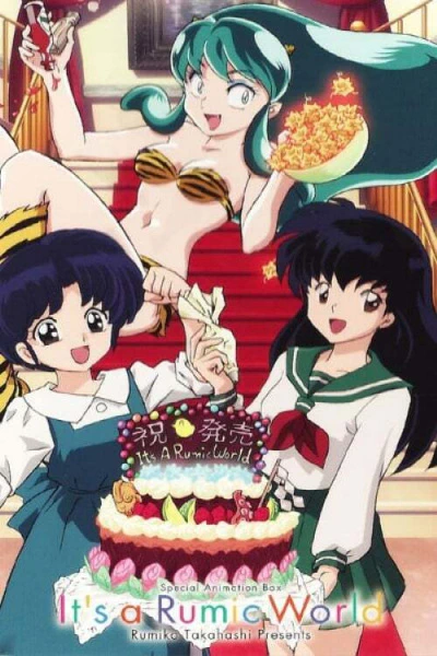 It's a Rumic World: 50th Anniversary Weekly★Shonen Sunday official image 2