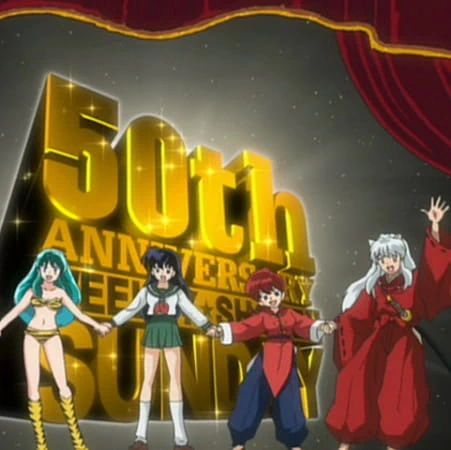 It's a Rumic World: 50th Anniversary Weekly★Shonen Sunday official image 3
