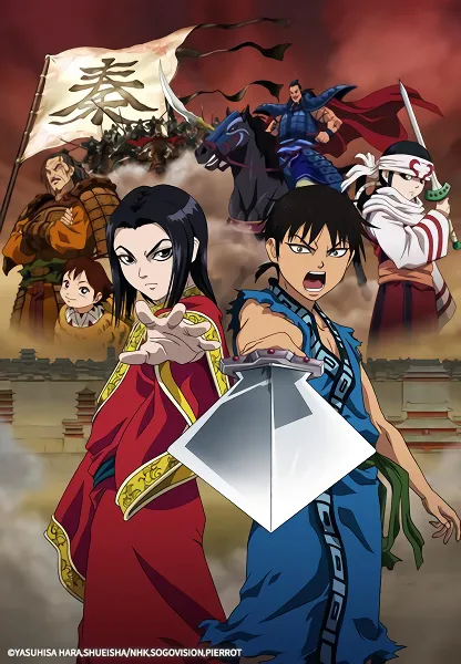 Kingdom 2nd Season official image 1