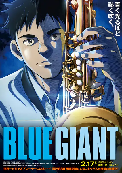 Blue Giant official image 2