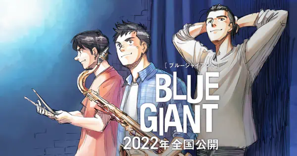 Blue Giant official image 5