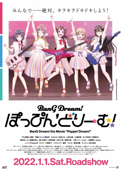 BanG Dream! Movie: Poppin' Dream! official image 3