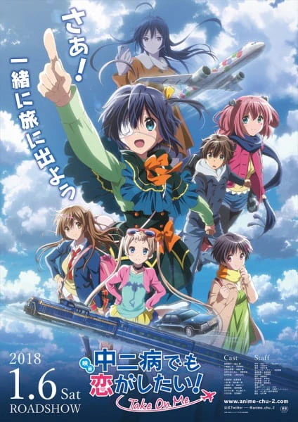 Chuunibyou demo Koi ga Shitai! Movie: Take On Me official cover