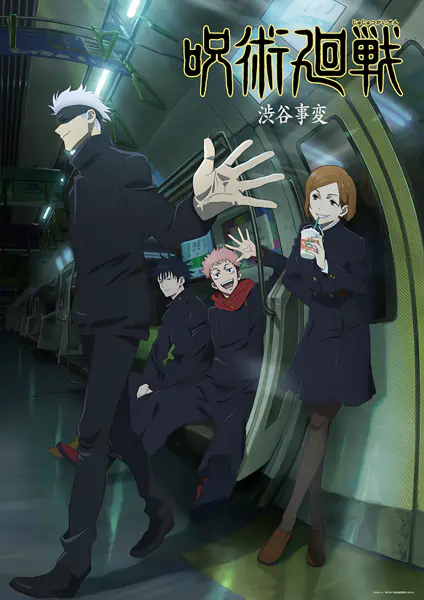 Jujutsu Kaisen 2nd Season official image 4