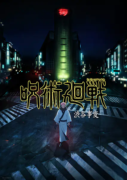 Jujutsu Kaisen 2nd Season official image 6