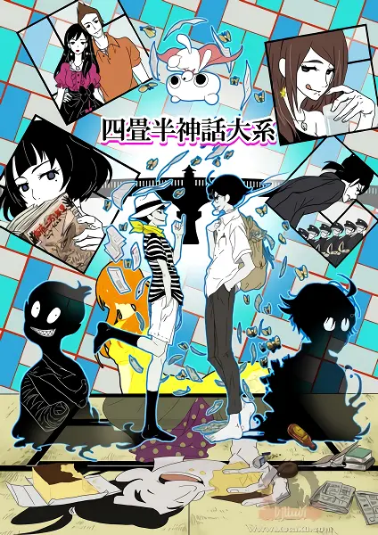 Yojouhan Shinwa Taikei official image 2