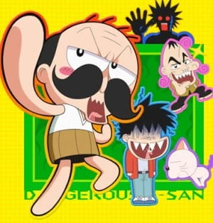 Zettai Zetsumei Dangerous Jiisan (2004) official cover