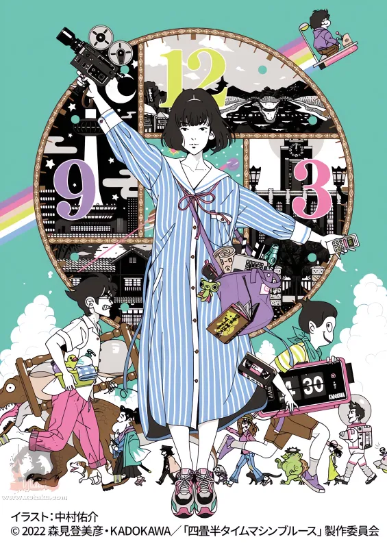 Yojouhan Time Machine Blues official image 1