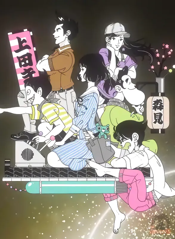 Yojouhan Time Machine Blues official image 2