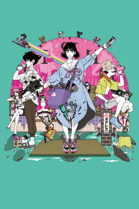 Yojouhan Time Machine Blues official cover