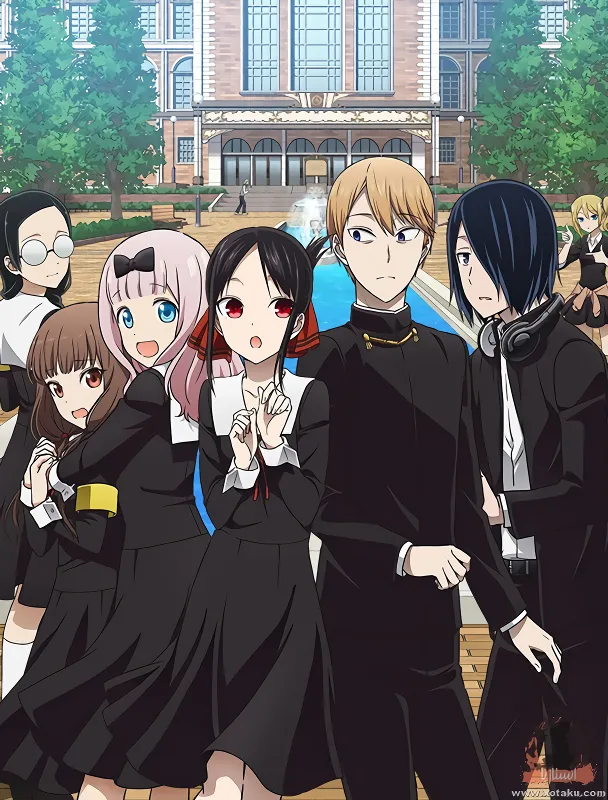 Kaguya-sama wa Kokurasetai? Tensai-tachi no Renai Zunousen — الغلاف الرسمي