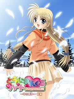 Triangle Heart: Sazanami Joshi-ryou official image 1