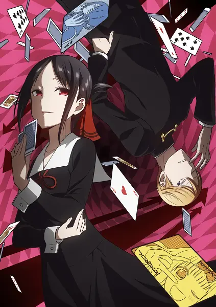 Kaguya-sama wa Kokurasetai: Tensai-tachi no Renai Zunousen — صورة رسمية 1