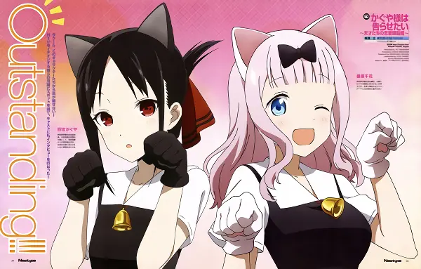 Kaguya-sama wa Kokurasetai: Tensai-tachi no Renai Zunousen — صورة رسمية 2