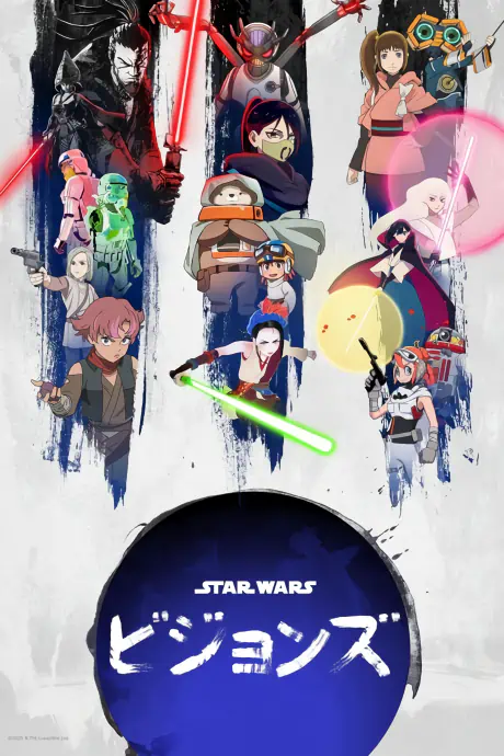Star Wars: Visions Volume 3 official cover